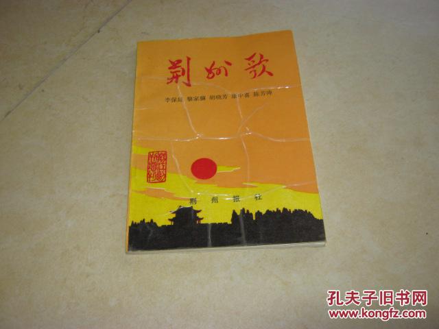普通包裹,挂号印刷品) 认证卖家担保交易快速发货售后保障 作者李保延