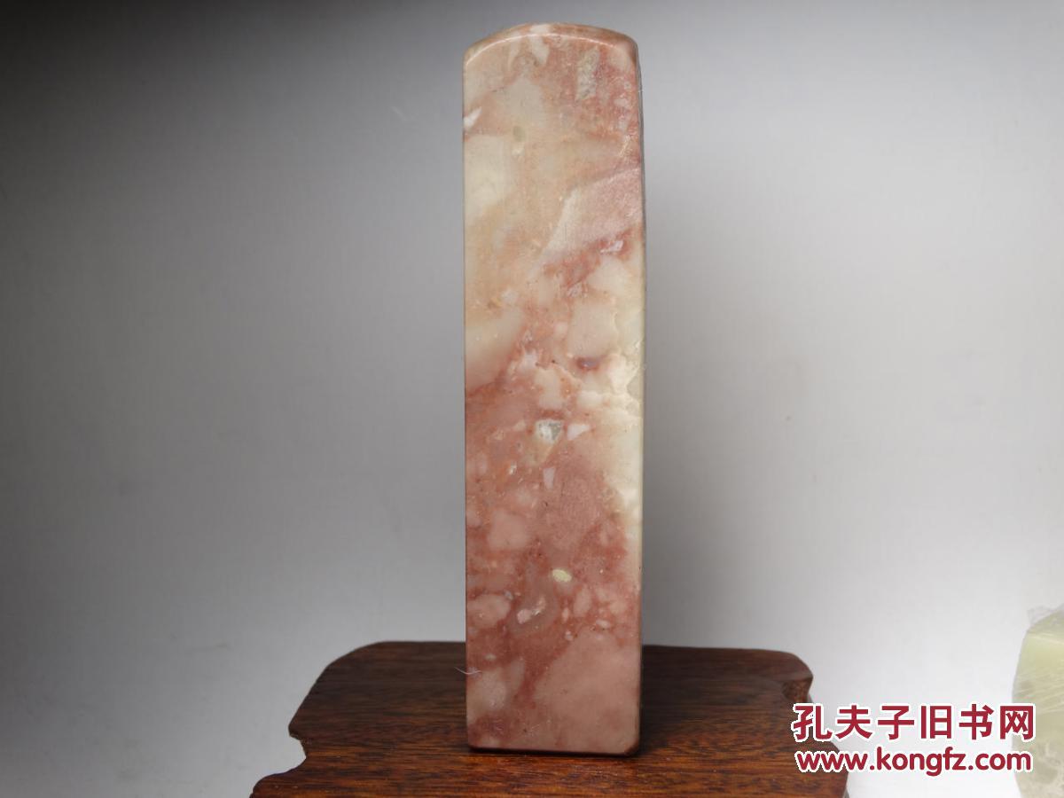 优惠青田石封门红花大章料质地透彻石性稳定无裂好刻难得佳品照片不好