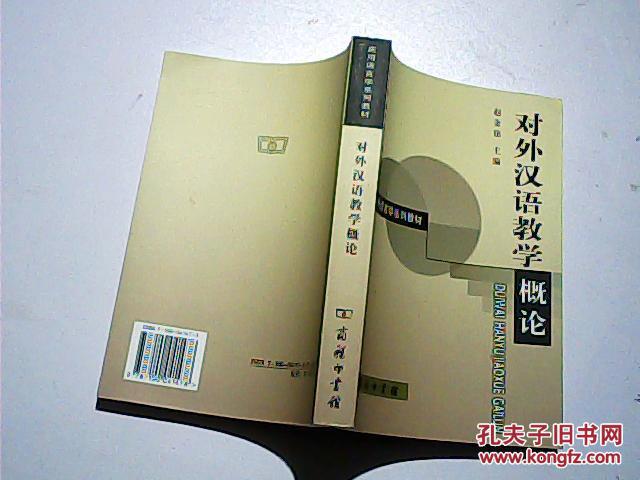 店主昵称: 皖人稳发 电      话: 13522291220 作      者:赵金铭主编
