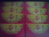 2010年【中国体育彩票·有奖明信片8盒】每盒8种，有面值