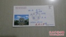 武汉大学著名老教授吴萱阶 信札带封、照片，一通二页