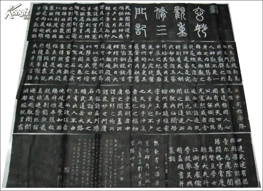 碑帖拓片宣纸手工原拓赵孟頫书三门记全称玄妙观重修三门记原拓后有