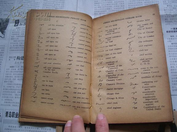 greggshorthandphrasebook格雷格速记短语手册无出版年代