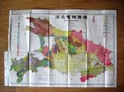 湖北省地质图　  63x84cm