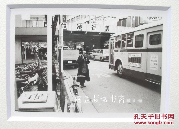 荒木经惟日本东京涩谷车站1985年4月16日银盐胶片原作摄影大师原版作品 孔夫子旧书网