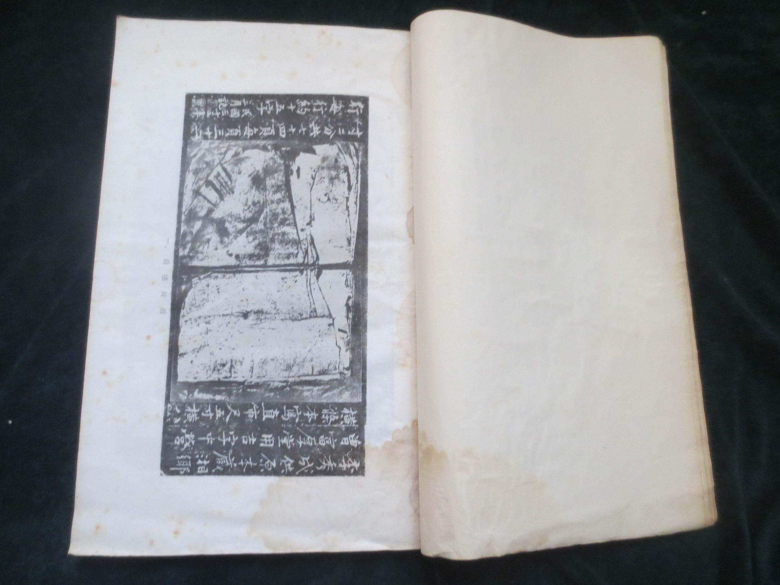 忠王李秀成自述手稿x442