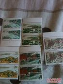 1995-12 太湖 邮票双联