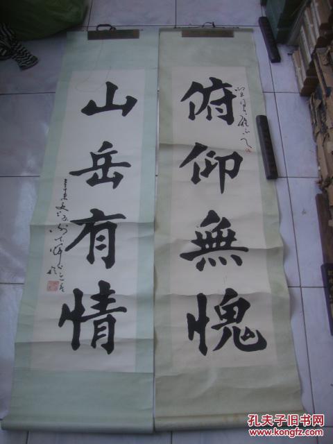 谢德萍书法对联一幅带轴原装裱12030cm货号98