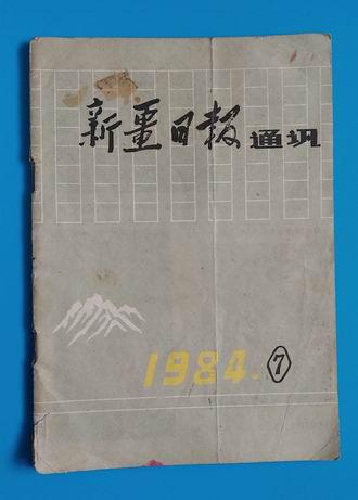本地畫冊印刷_企業(yè)畫冊印刷_東莞畫冊印刷加工廠
