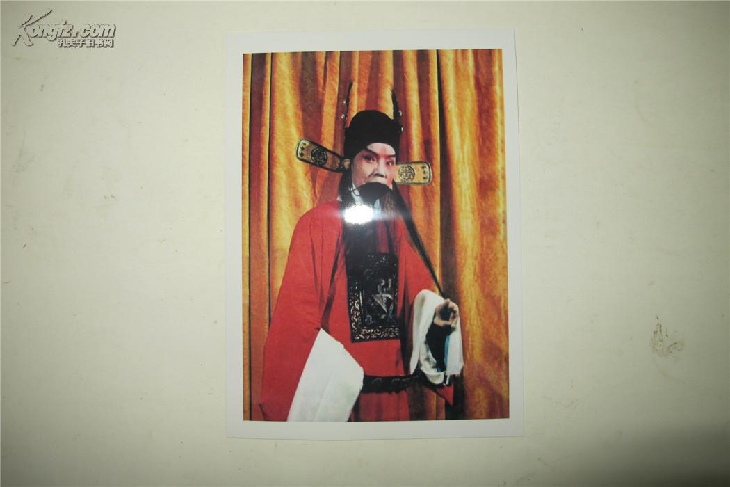 京剧汪笑侬派名家何玉蓉先生马前泼水饰演朱买臣7寸彩色剧照一张