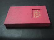 1921～2001红旗飘飘:中国共产党历史上的今天（28张光碟）