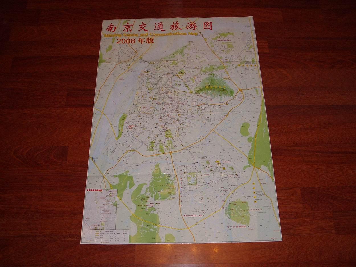 南京交通旅游图(2008年版)