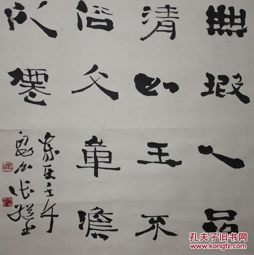 张继