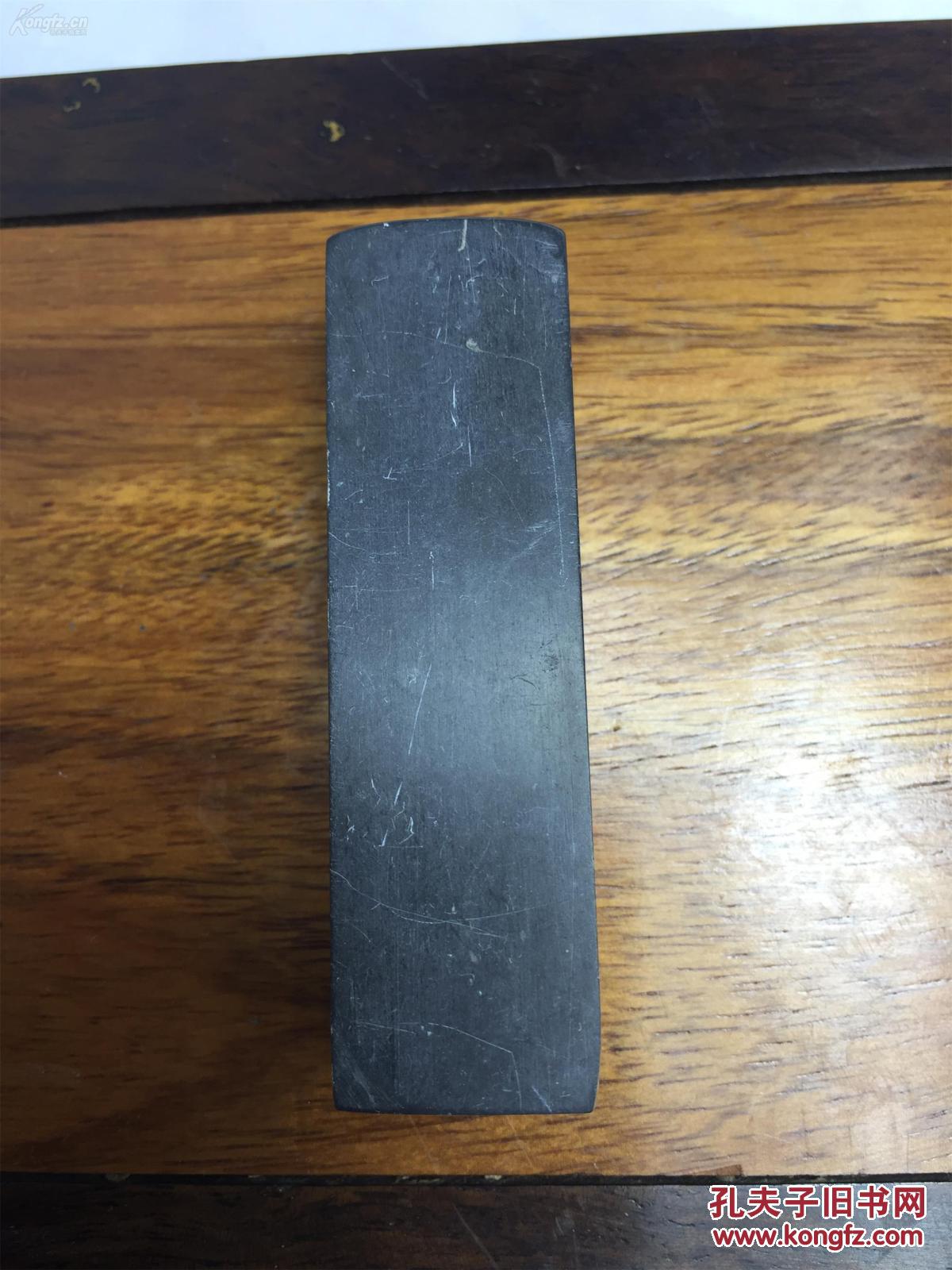 青田石 封门黑 印石