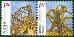 2011-30《古代天文仪器》邮票