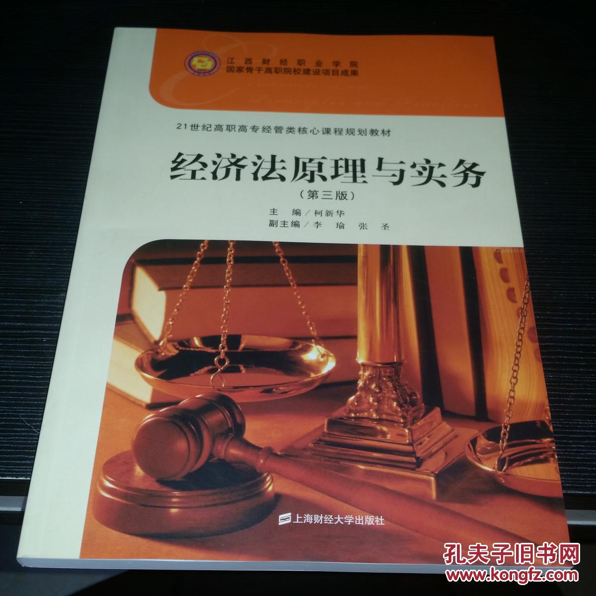 前景法学就业怎么样_目前法学专业就业前景_法学就业前景