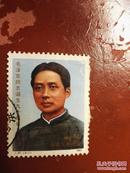 邮票--（J97毛泽东4-1）（信销）