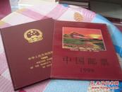 1999中国邮票（空白册）