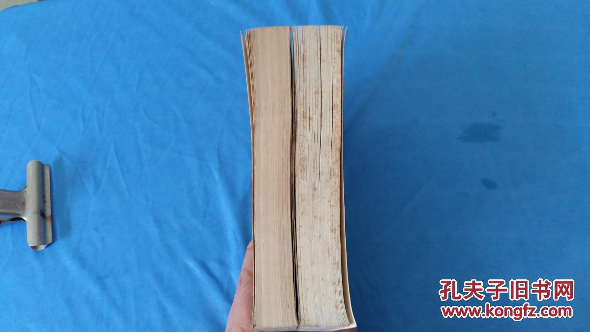 三探红鱼洞.上下册.程建,著.上海人民出版社.1975,5月一版一印.