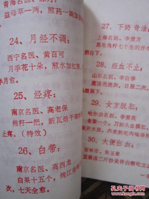 西宁妇科检查新动态：女性健康守护盾