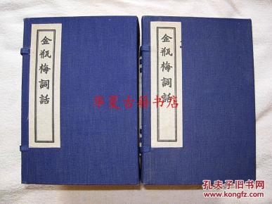 什么三杰成语_平成三杰图片(2)