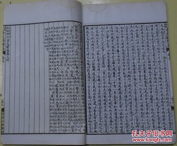 攻韩李斯谏逐客书贾山至言贾生陈政事疏贾生论积贮疏鼂错论守边备塞书