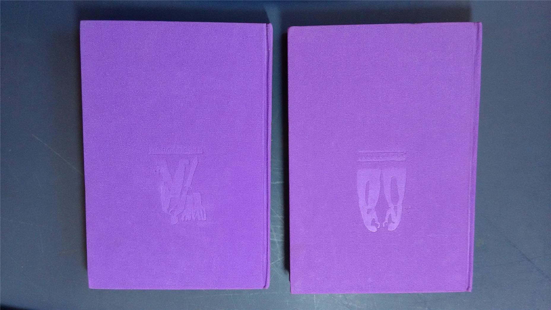 卡勒瓦拉 上下 精装护封 拍品编号:18595891