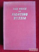 The Voice of Fighting Russia