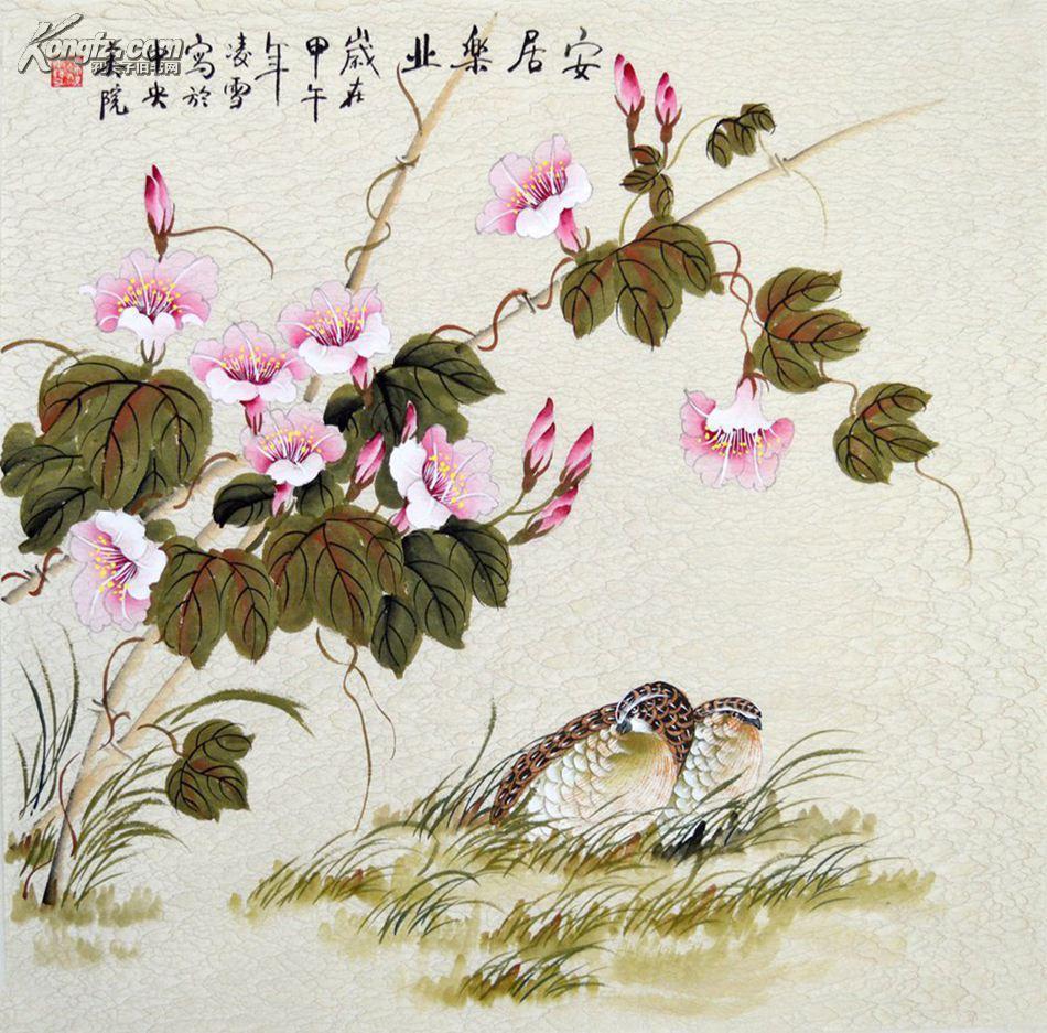 中央美院凌雪花鸟画《安居乐业》1925