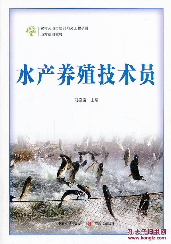 养殖什么水产品利润大 现在养殖什么水产最赚钱成本低有市场