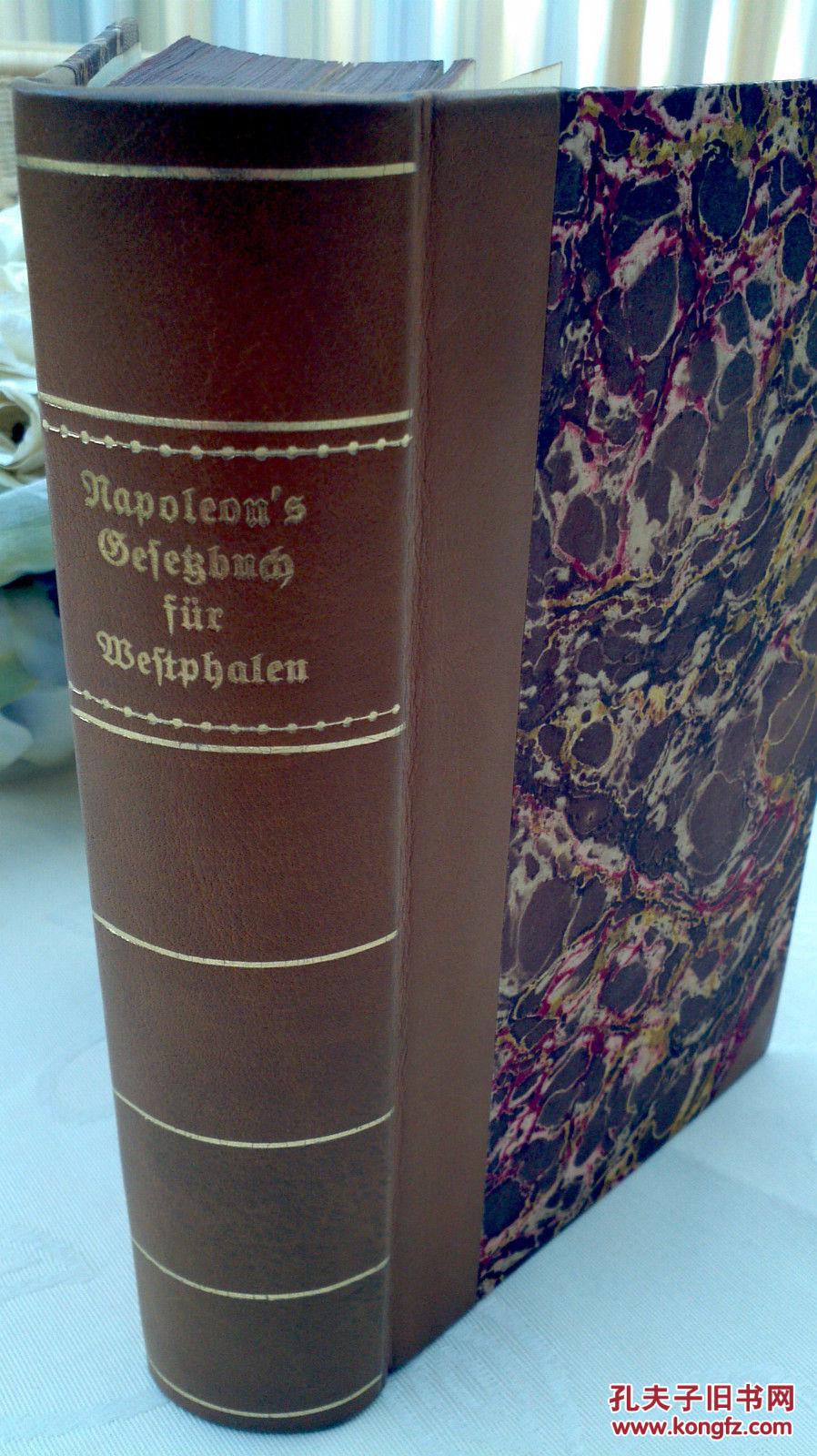 拿破仑著,1808年出版《拿破仑法典》德语版,精装24开