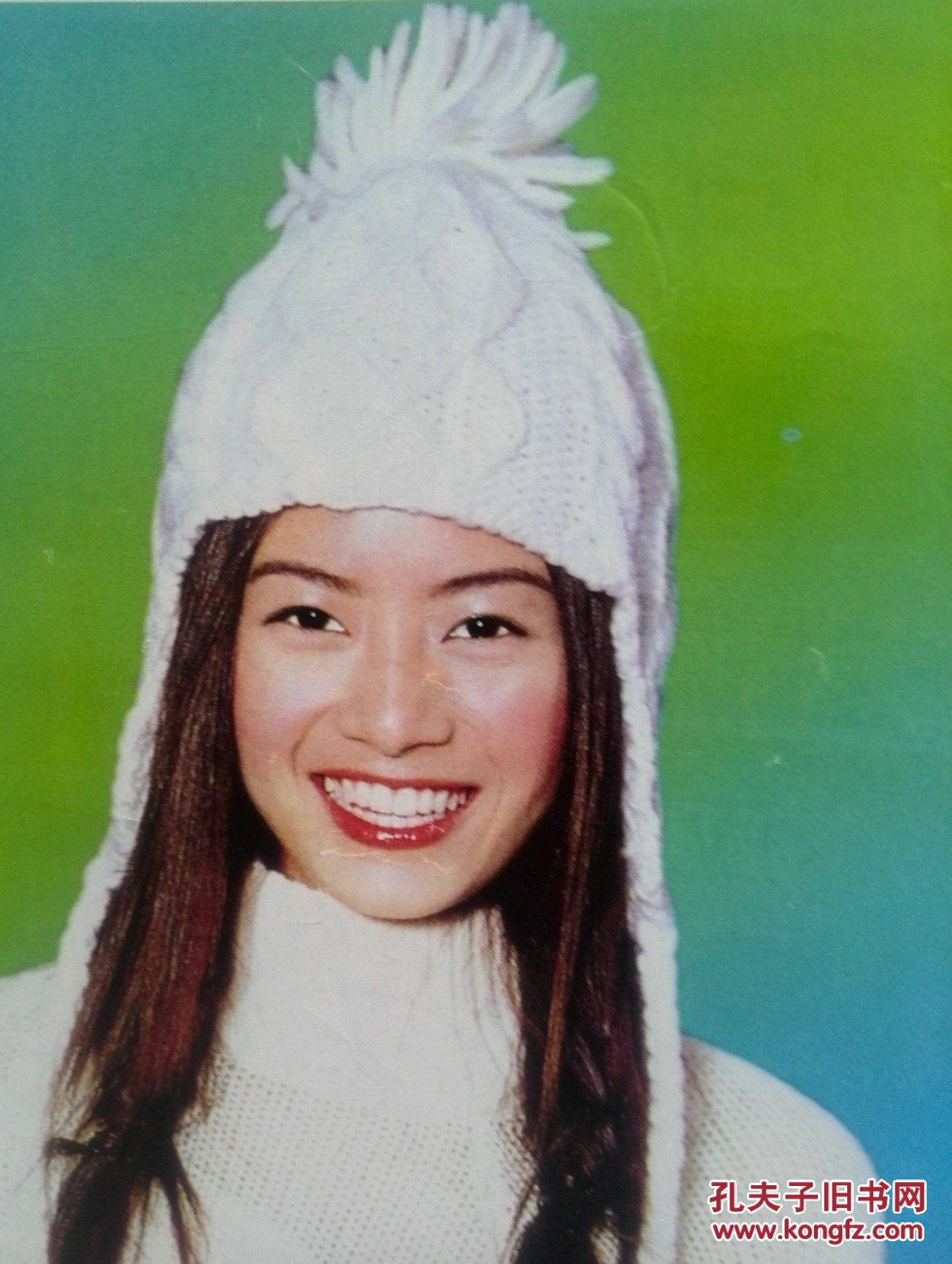 彩铜版明星海报 徐怀钰 石田光 单张 孔夫子旧书网 彩铜版明星海报 徐怀钰 石田光 单张 孔夫子旧书网