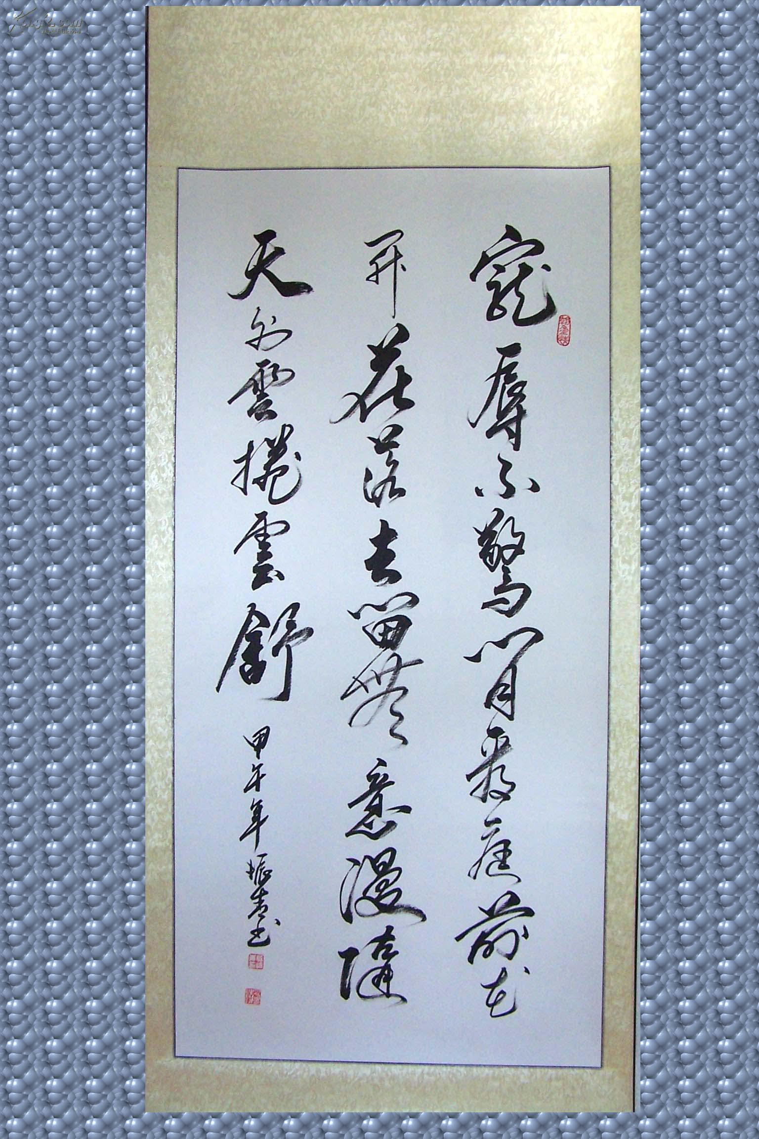 《宠辱不惊闲看庭前花开花落去留无意漫随天外云卷云舒》