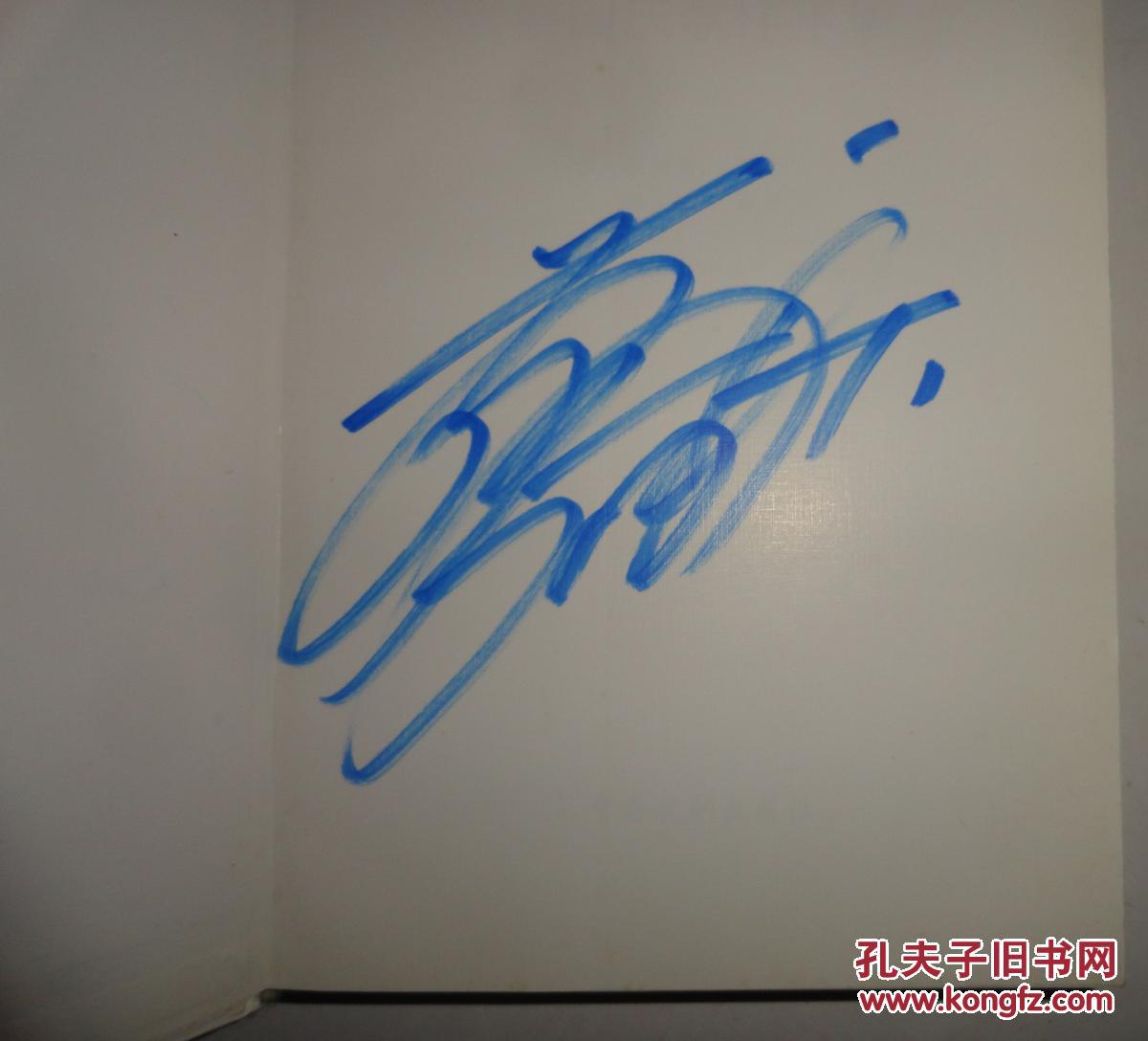 蔡国庆歌样年华 【蔡国庆签名本】精装本有书衣,有光碟