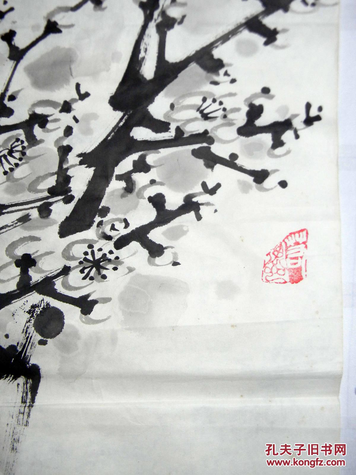 已故道教画梅名家墨道人报春图