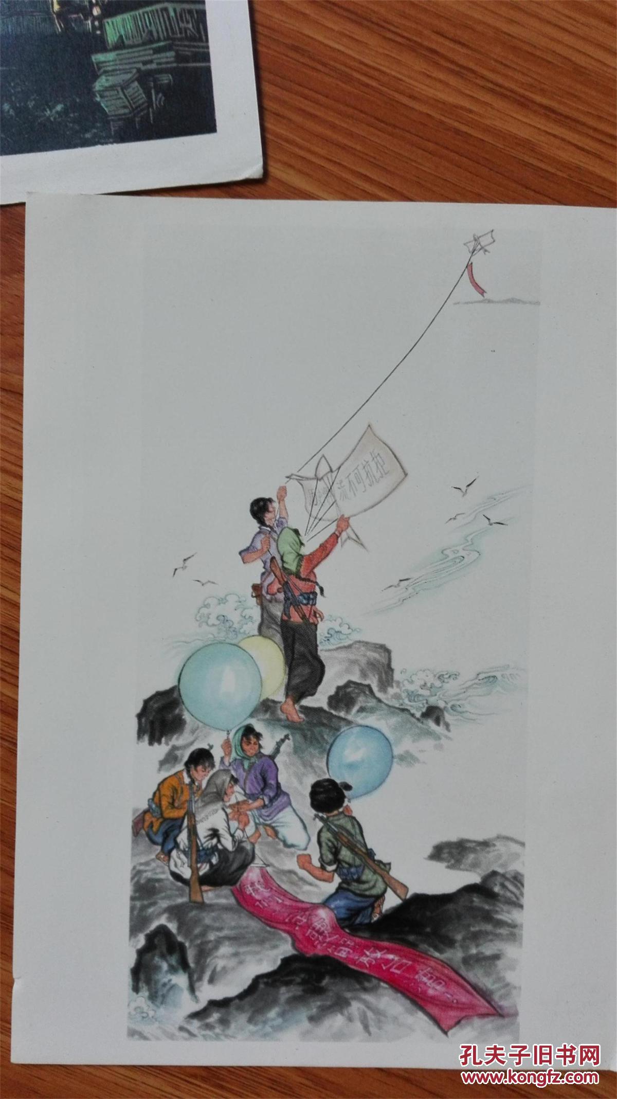 早期宣传画散页三张:插秧季节 风筝越海 会战"一二五"_徐升隆 李舒云