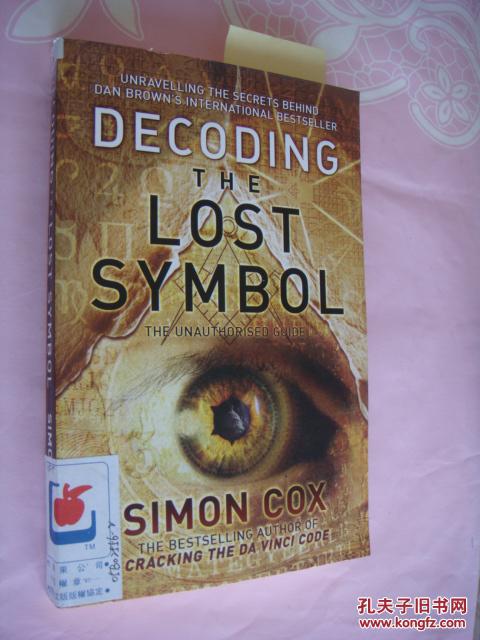 Decoding the Lost Symbol  《失落的符号解读》 英文原版插图本  工作样书