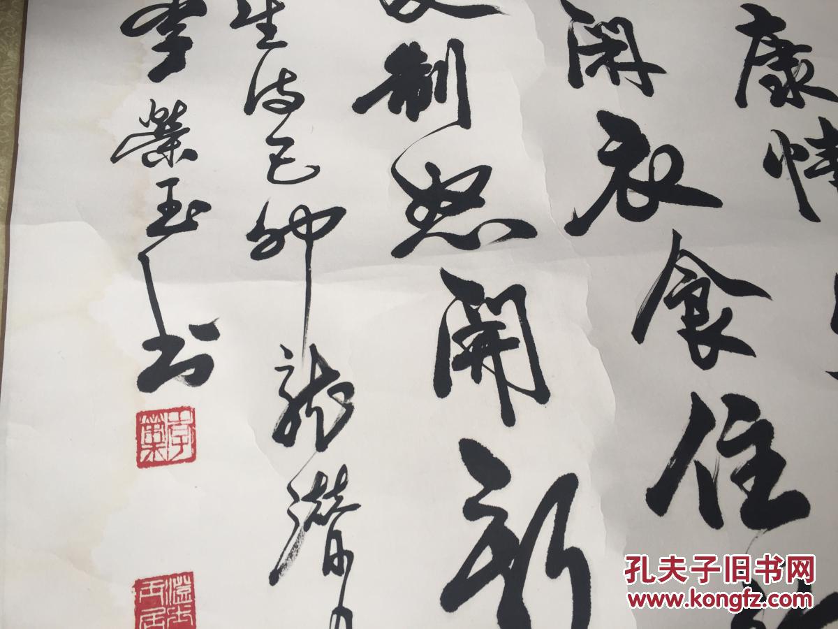 李荣玉