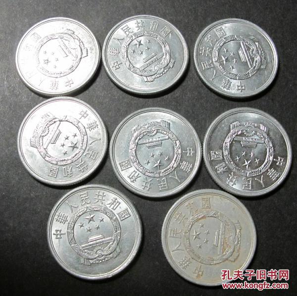 孔夫子旧书网 网上书店 山草小住的书摊 硬币 商品详情