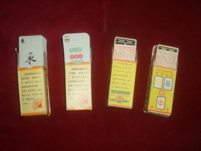 塑料麻将 牌 高级带有合格证 4副全新 一起走