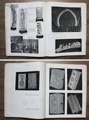 1977年法国出版/《世界象牙雕刻，牙雕大全》共1200多幅象牙雕刻图，其中中国牙雕图近120个