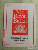 节目单：英国赛德勒斯威尔斯皇家芭蕾舞团访华演出