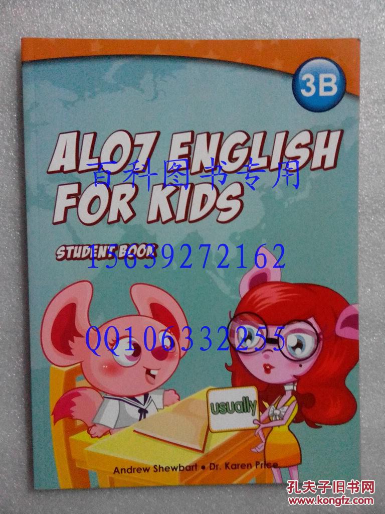 alo7 english for kids 3b 哈佛少儿英语 爱乐奇少儿英语