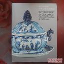 东方瓷艺与荷兰德尔夫特陶瓷 1984年亚洲巡展图录 Interaction in ceramics: Oriental porcelain & Delftware