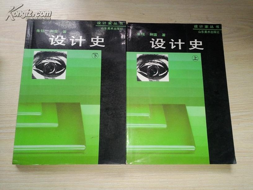 教育书籍_朱铭的书_朱铭的作品_孔夫子旧书网