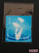 新中国邮票：2013-7 J 世界水日纪念邮票 1全新