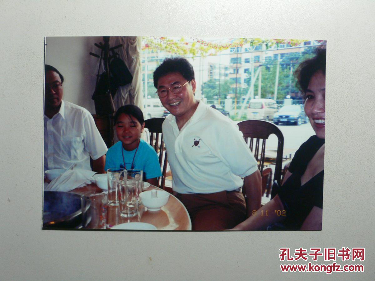 名人照片:《著名相声演员常贵德(常宝霆之子)与友人》两张