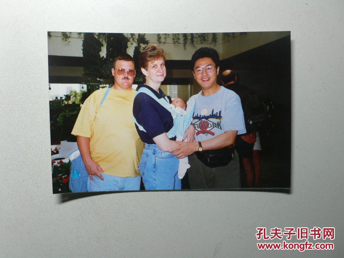 名人照片:《著名相声演员常贵德(常宝霆之子)与友人》两张