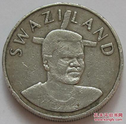 斯威士兰硬币 1里兰吉尼 1995年