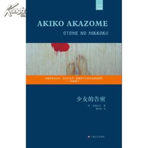 海外小说大全 ooYBAFSeh-eACLECAABfo8KzZWs825_n.jpg